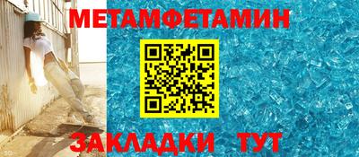 прущая мука Конаково