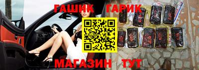 меф Коммунар