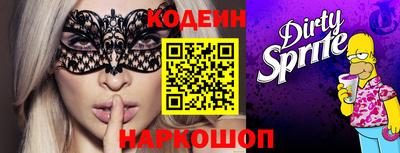 прущая мука Конаково