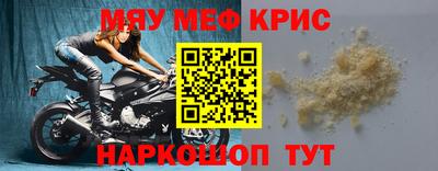 прущая мука Конаково