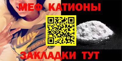меф Коммунар