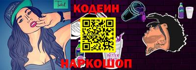 ALPHA-PVP Комсомольск-на-Амуре