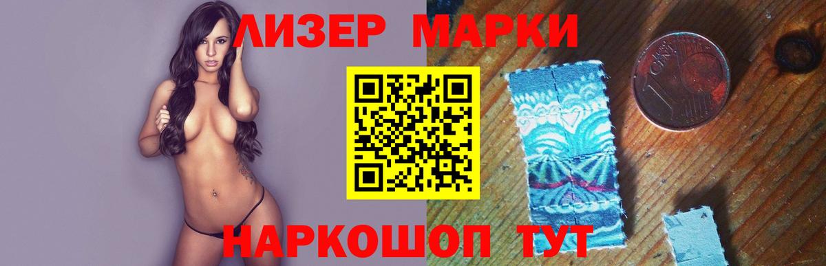 LSD-25 экстази кислота Кизляр