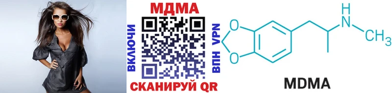 МДМА кристаллы  Кизляр 