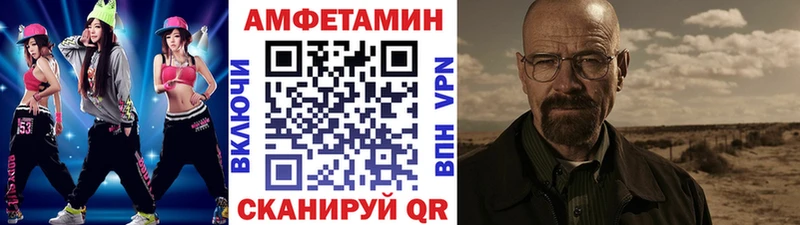 Метамфетамин кристалл  блэк спрут tor  Кизляр 
