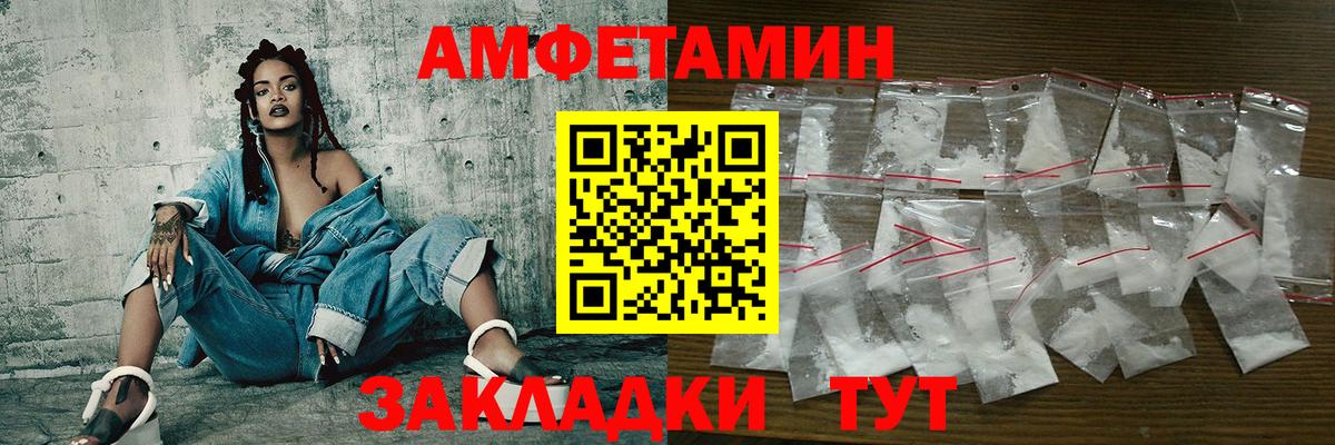 Первитин витя Кизляр