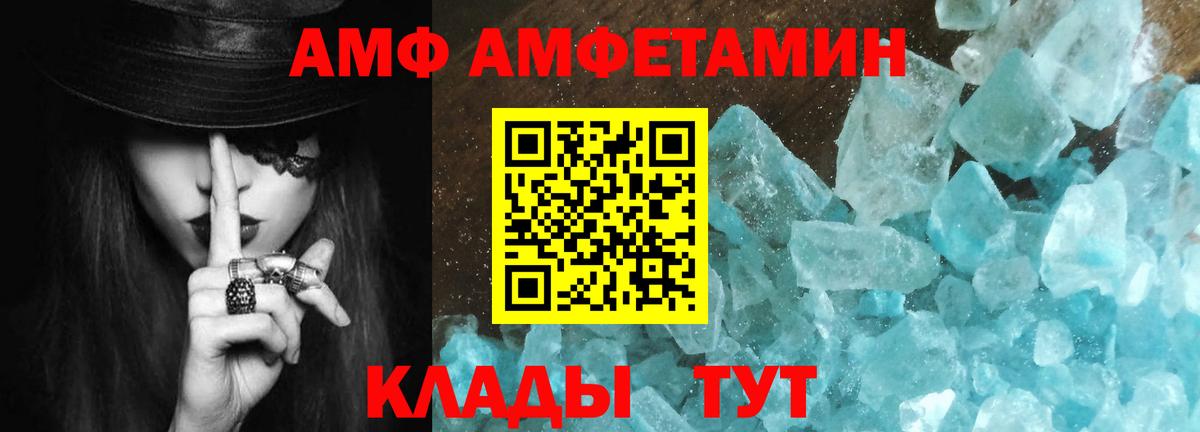 МЕТАМФЕТАМИН винт  Вход с VPN  МЕТАМФЕТАМИН винт  Кизляр 
