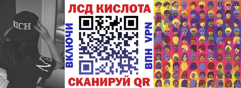 магазин продажи   Кизляр  Марки N-bome 1,8мг 
