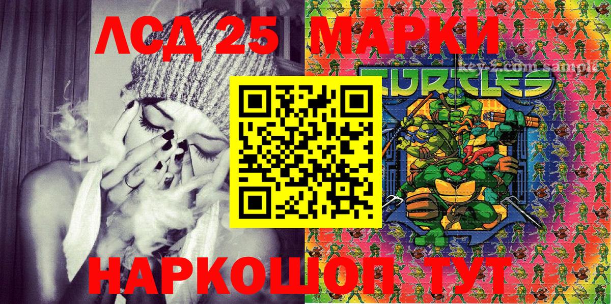 Марки N-bome 1,8мг  Вход с VPN  Кизляр 