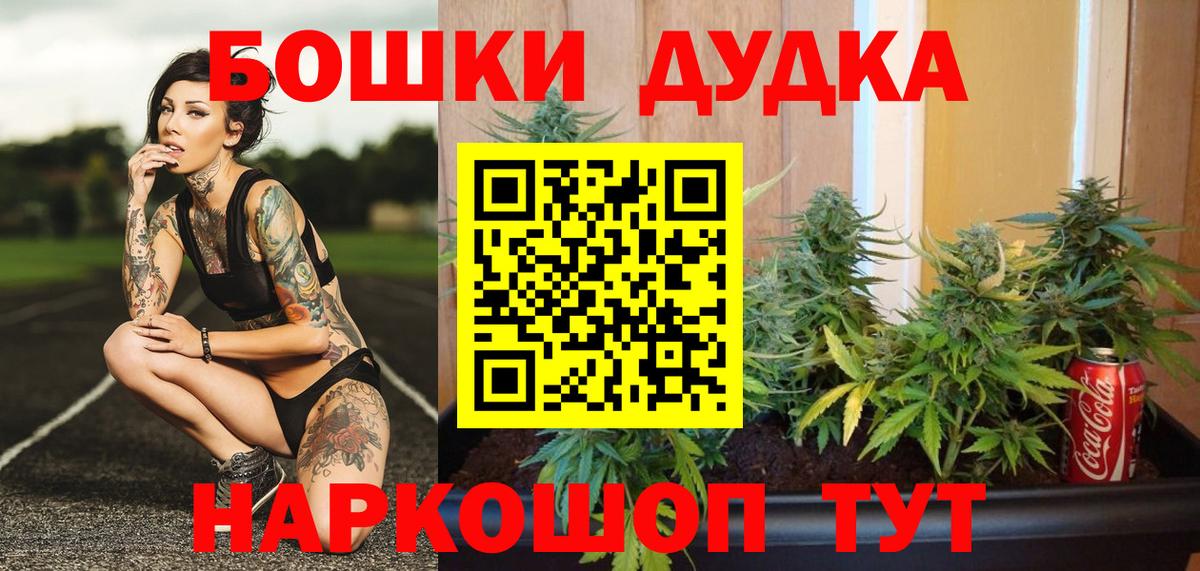 Кизляр  Бошки марихуана VHQ  Вход с VPN  Бошки Шишки гибрид  Конопля тримм  МАРИХУАНА AK-47 